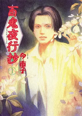 遮天 动画